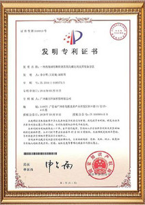 首頁(yè)-桑尼榮譽(yù)資質(zhì)